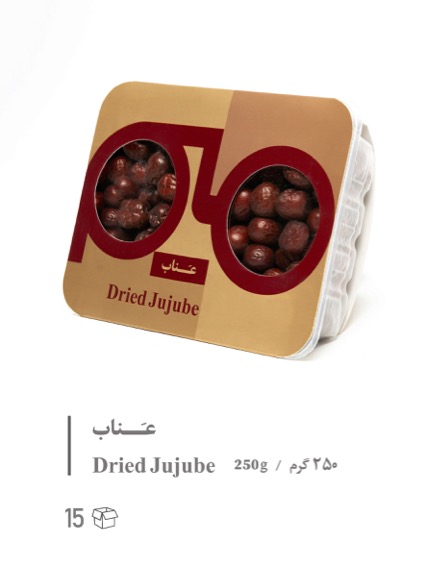 توت خشک (Morus Alba)